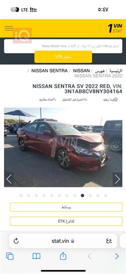 Nissan Sentra